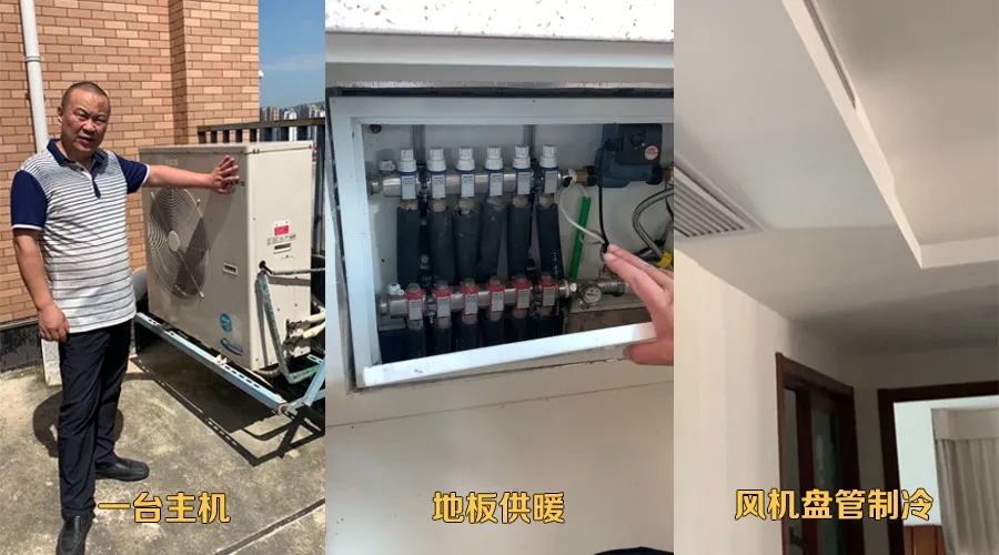空調地暖一體機vs多聯機+壁掛爐，怎么選*劃算？